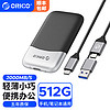 奥睿科（ORICO）移动固态硬盘PSSD高速Type-c/USB3.2接口手机笔记本办公扩容存储NVMe轻薄便携太极M 【512GB】太极M20-2000MB/S