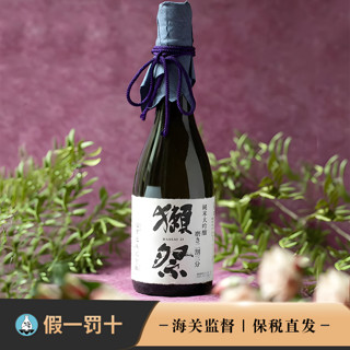 獭祭清酒Dassai纯米大吟酿23 二割三分720ml盒装洋酒