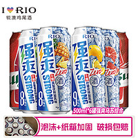 锐澳RIO 预调鸡尾酒 强爽 8度9度混合口味500ml 0糖系列组合气泡果酒 强爽+乌苏 500mL 6罐 组合装