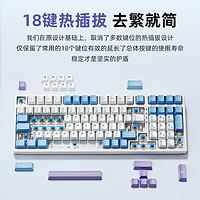 HP 惠普 机械键盘98配列热插拔男女生可选三模蓝牙无线键盘青轴茶红