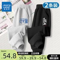 真维斯男童裤子童装男孩2024春季跑步运动裤儿童春装薄款宽松卫裤休闲裤 【两件装】灰/黑/J字母K 130cm