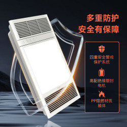 Yeelight 易来 多功能风暖浴霸LED灯 A5-珍珠白