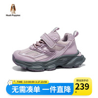暇步士（Hush Puppies）童鞋儿童运动鞋春季男童鞋子网面透气中大童跑步软底休闲鞋