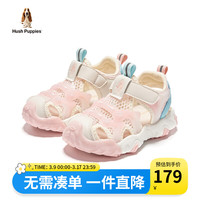 暇步士(Hush Puppies)童鞋女宝宝儿童凉鞋包头凉鞋女童软底透气网面鞋防滑沙滩鞋