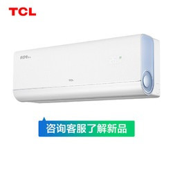 TCL 真省电Pro系列 KFR-46GW/RT2Ea+B1 超一级能效 壁挂式空调 大2匹