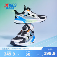 特步(XTEP)儿童春季新款童鞋儿童运动鞋中大童耐磨透气跑步鞋童鞋 黑/太空银 33码