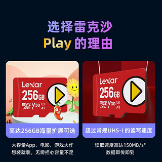 Lexar 雷克沙 Play高速tf卡switch大容量平板任天堂NS游戏机专用储存卡