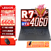 Lenovo 联想 拯救者R7000 设计电竞游戏笔记本 R7  7840H/32G/1TB固态 RTX4060-8G独显