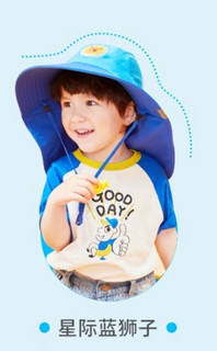 柠檬宝宝 29002 儿童防晒遮阳帽