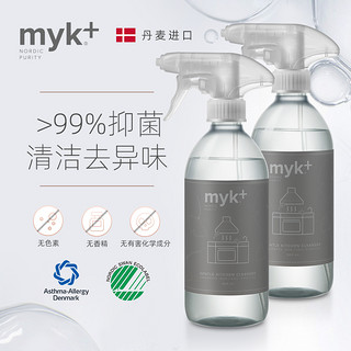 myk+ 洣洣 厨房多功能清洁剂 500ml*2瓶