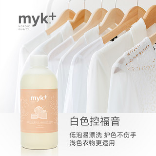 myk+ 洣洣 白色衣物洗衣液 500ml