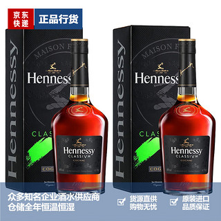 轩尼诗（Hennessy）品牌HENNESSY轩尼诗新点干邑白兰地法国洋酒百乐廷李察VSOP 700mL 2瓶