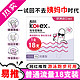 kotex 高洁丝 导管式卫生棉条18支装 顺滑易推