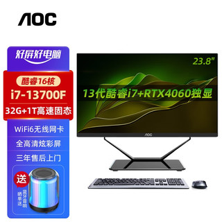  AOC/冠捷 A24936H6G16250 RTX4060独显 一体机电脑  14代i7/RTX4060独显/32G+1T固态 1920*1080 i7-14700F RTX 4060 32GB 1TB