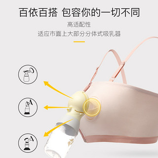 medela 美德乐 哺乳文胸产后喂奶百搭内衣 吸奶器 百依系列高级灰