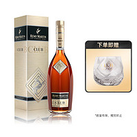 人头马 Remy Martin）特级 干邑白兰地洋酒 优质香槟区干邑白兰地club500ml 1瓶