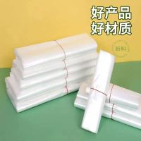 玺琪 食品袋塑料袋 18*26cm 100只
