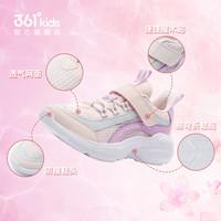 361° 361童鞋女童运动鞋2024夏季中大童网面鞋子儿童防滑休闲跑鞋