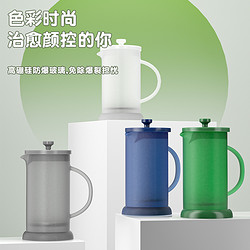 SEECIN 鑫鑫 咖啡壶 350ml