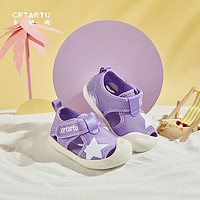 88VIP：CRTARTU 卡特兔 包头凉鞋儿童夏季女宝宝星星鞋男童沙滩鞋软底防滑童鞋