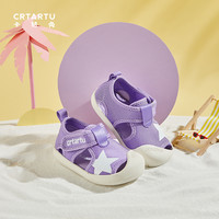 CRTARTU 卡特兔 包头凉鞋儿童夏季女宝宝星星鞋男童沙滩鞋软底防滑童鞋