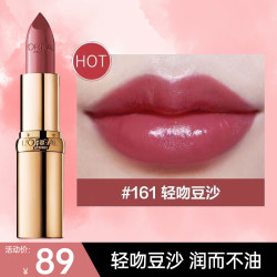loreal paris 巴黎欧莱雅 欧莱雅口红615闪电小泡芙哑光素颜显白正