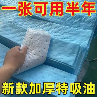 jielipu 洁丽仆 油烟机加厚吸油棉油槽垫油盒油污厨房防水防油贴纸抽烟机吸油纸膜