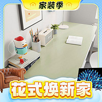 家装季：怡沁园 环保护眼书桌垫 抹茶绿 30*45cm