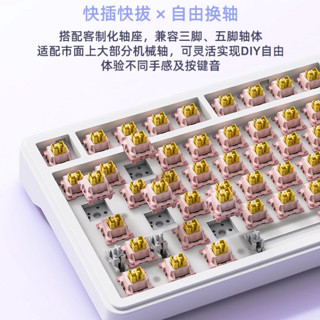 XINMENG 新盟 M75 81键 三模机械键盘 风信紫侧刻 乌梅子轴 RGB