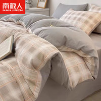 南极人(NanJiren)纯棉被套单件家用双人全棉200x230cm床罩宿舍单人床品套件 品格【柔软舒适 适合裸睡】 单件被套:160x210cm