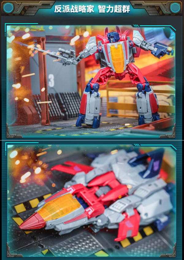 变形金刚 儿童男孩玩具车模型手办圣诞礼物ssge06航行家级红蜘蛛f8765