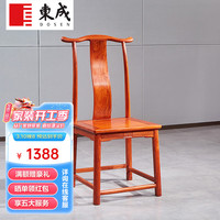 东成红木家具缅甸花梨(学名:大果紫檀)新中式书桌梳妆台学习桌全实木办公桌电脑桌写字台明式