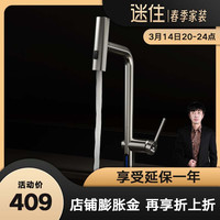 悍高（HIGOLD）厨房水龙头304不锈钢旋转抽拉雨幕瀑布龙头多功能冷热水槽龙头 气泡刀片瀑布出水数显 枪灰