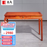 东成红木家具缅甸花梨（学名：大果紫檀）新中式书桌梳妆台学习桌全实木办公桌电脑桌写字台明式 106*55*75CM单桌