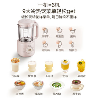 Midea 美的 豆浆机 小型破壁机1-4人食家用全自动免煮辅食机多功能榨汁机智能一键清洗DJ12B-B40D87