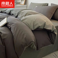 南极人(NanJiren)纯棉被套单件家用双人全棉200x230cm床罩宿舍单人床品套件 浅灰+卡其【柔软舒适 适合裸睡】 单件被套:150x200cm