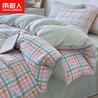 南极人(NanJiren)纯棉被套单件家用双人全棉200x230cm床罩宿舍单人床品套件 奶油格【柔软舒适 适合裸睡】 1.5m床笠款四件套-被套200x230cm
