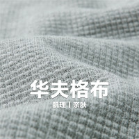 佐丹奴T恤男装华夫格针织字母皮章宽松中袖圆领T恤 01023398