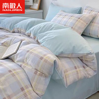 南极人(NanJiren)纯棉被套单件家用双人全棉200x230cm床罩宿舍单人床品套件 简兮蓝【柔软舒适 适合裸睡】 单件被套:220x240cm