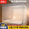 南极人儿童防摔蚊帐架1.5x2米家用卧室蒙古包免安装婴儿防掉床1.8米蚊帐