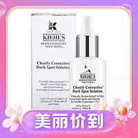 Kiehl's 科颜氏 集焕白亮肤淡斑精华液 115ml