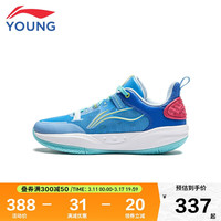 李宁 LI-NING童鞋儿童篮球鞋男大童先锋力PRIMARY3V3反光回弹运动鞋