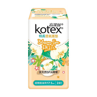 kotex 高洁丝 栀子花超薄透气卫生护垫175mm*24片瞬吸防漏淡香型卫生巾 港版