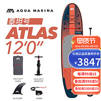 AQUA MARINA 乐划 AquaMarina泰坦号桨板atlas浆板sup充气冲浪板滑水板划水 标配(升级专业全碳纤桨)