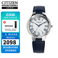 西铁城（CITIZEN）光动能钢带时尚休闲商务优雅气质防水女表EM0091-11B