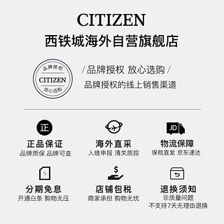 西铁城（CITIZEN）光动能钢带时尚休闲商务优雅气质防水女表EM0091-11B