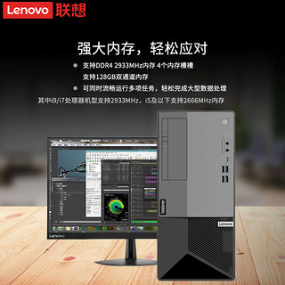 Lenovo 联想 服务器