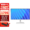 联想（Lenovo）来酷AIO 23.8英寸一体机商务办公电脑 赛扬N5095/8G/256G固态 白色 标配