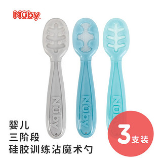 NUBY（努比）婴儿辅食勺硅胶宝宝训练沾勺自主进食勺宝宝训练勺餐具3支装 绿红蓝