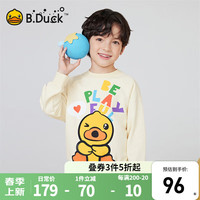 B.Duck小黄鸭童装儿童卫衣男童春装上衣2024小男孩百搭打底衫 米色 110cm